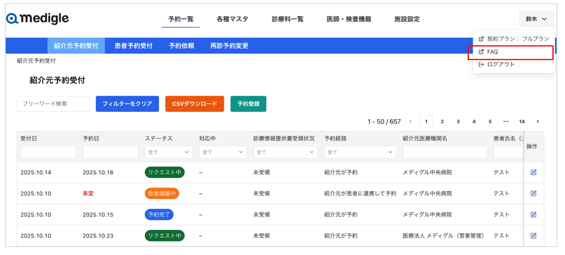 4b55e3706b3b8b645a20995372ee109b-1760421998.png